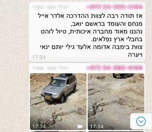 תודות תגובות