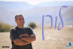 LAUREN לורן בן סעיד