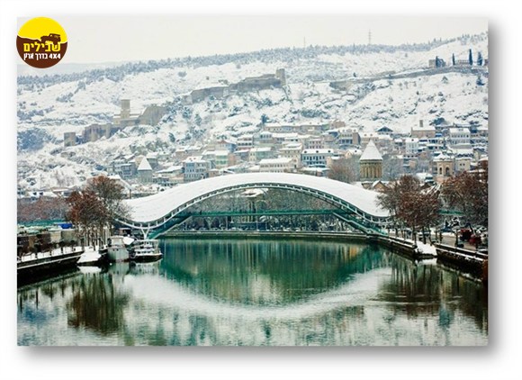 TBILISY SNOW TBILISY SNOW טביליסי בחורף