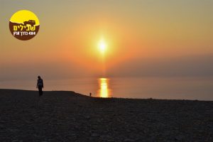 זריחה מעל ים המלח