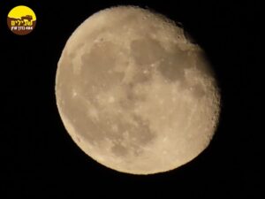 ירח מלא