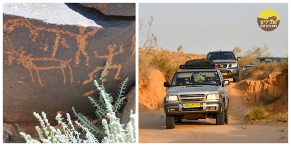 CARCOM COLLAGE הר כרכום טיול עם שבילים 4X4