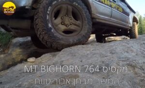 צמיגי מקסיס MT BIGHORN