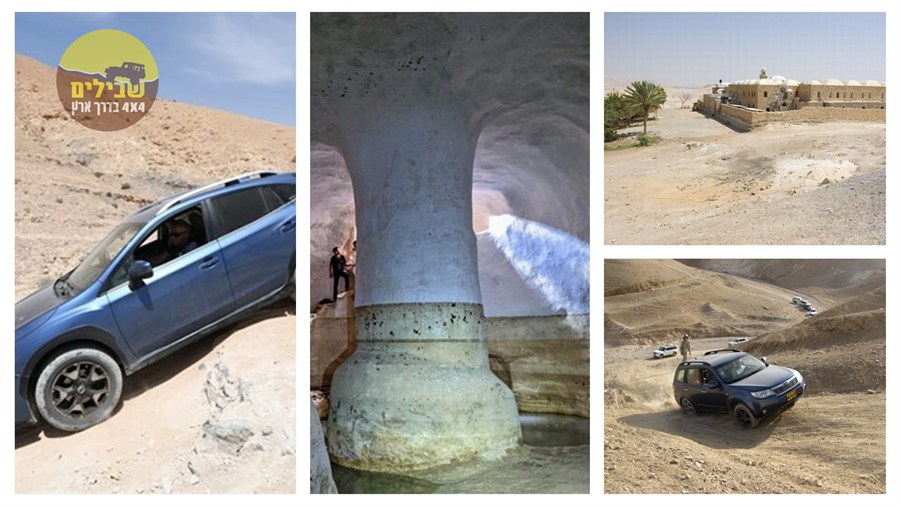 צפון מדבר יהודה בור עוזיהו נבי מוסא מצוקי דרגות