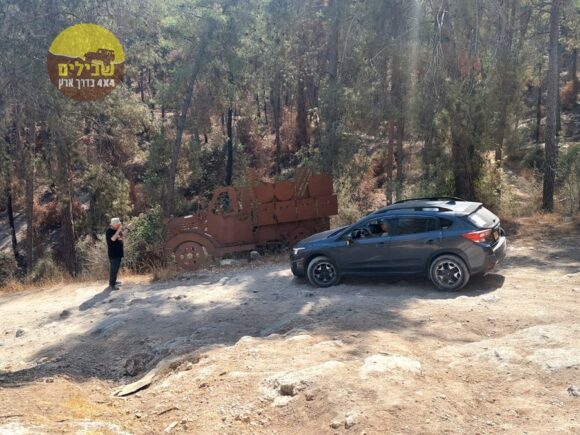 עמק איילון הרי ירושלים דרך בורמה