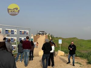 עוטף עזה חץ שחור