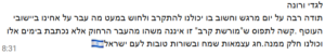צילום מסך 2026 09 23 083146