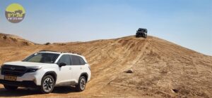 בקעת באר שבע לרמת חובב