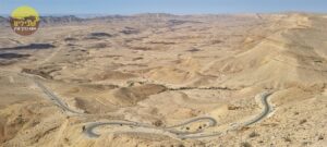 מכתש ירוחם גב שרף