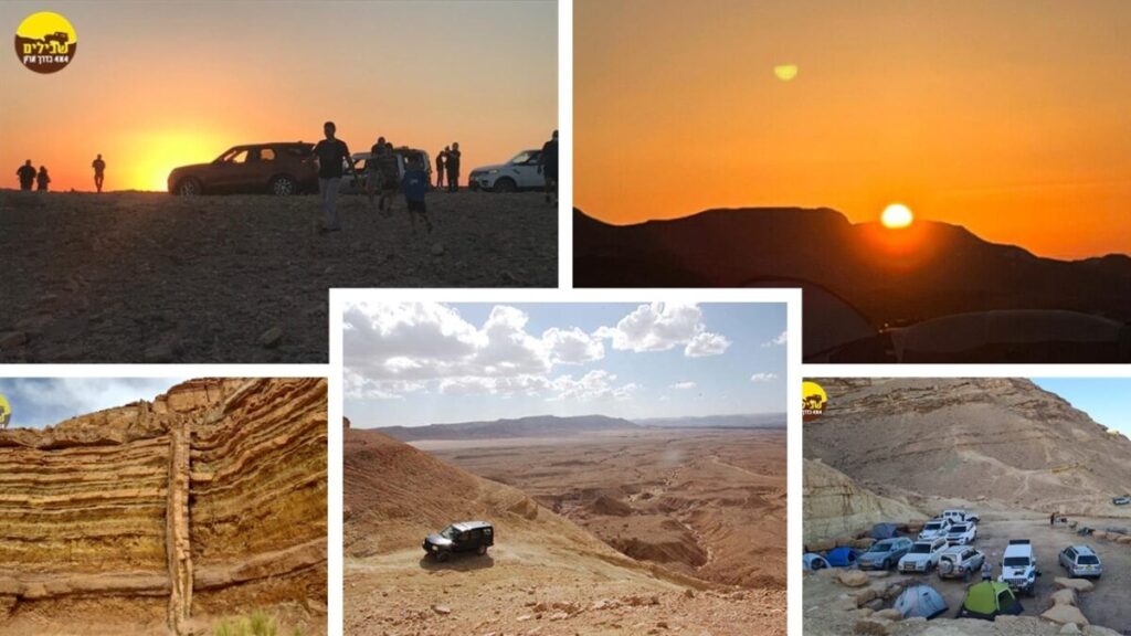 קולאז טיול שקיעה מכתש רמון