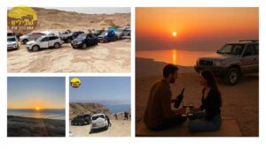 קולאז סדום זוגות