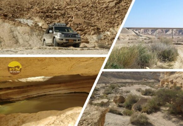 חוצה בקעת צין