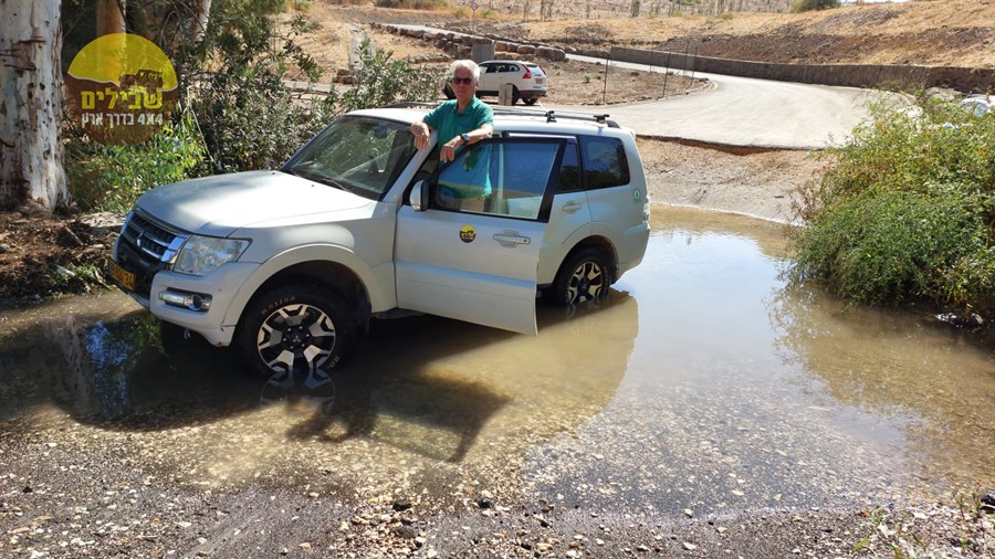 עין ירדה עין ירדה