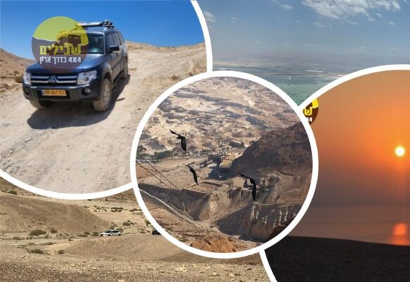 זריחה וסיור במצדה עם טיול בבקעת קנאים