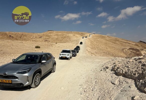 רכבי פנאי – מבקעת ערד להר סדום