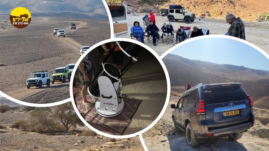 ערבה כוכבים