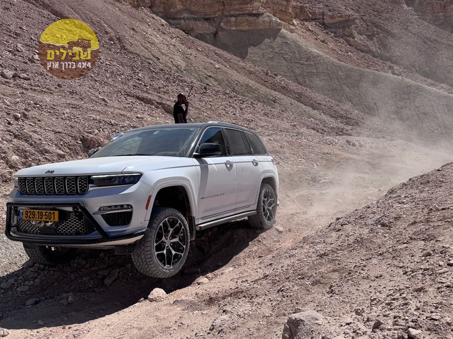 מעלה דלעת הר כרכום מעלה דלעת הר כרכום