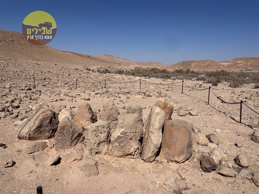 המזבח 12 המצבות הר כרכום המזבח 12 המצבות הר כרכום