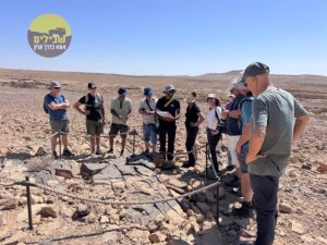 לוחות הברית הר כרכום