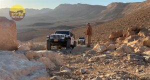 נחל ערוד מעלה רמון