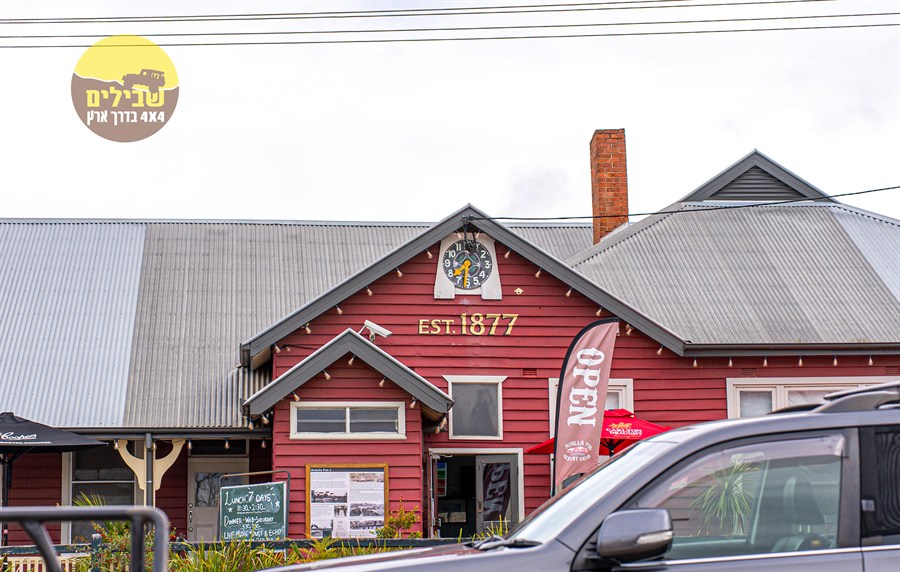 אוסטרליה יאיר קווה אוסטרליה יאיר קווה