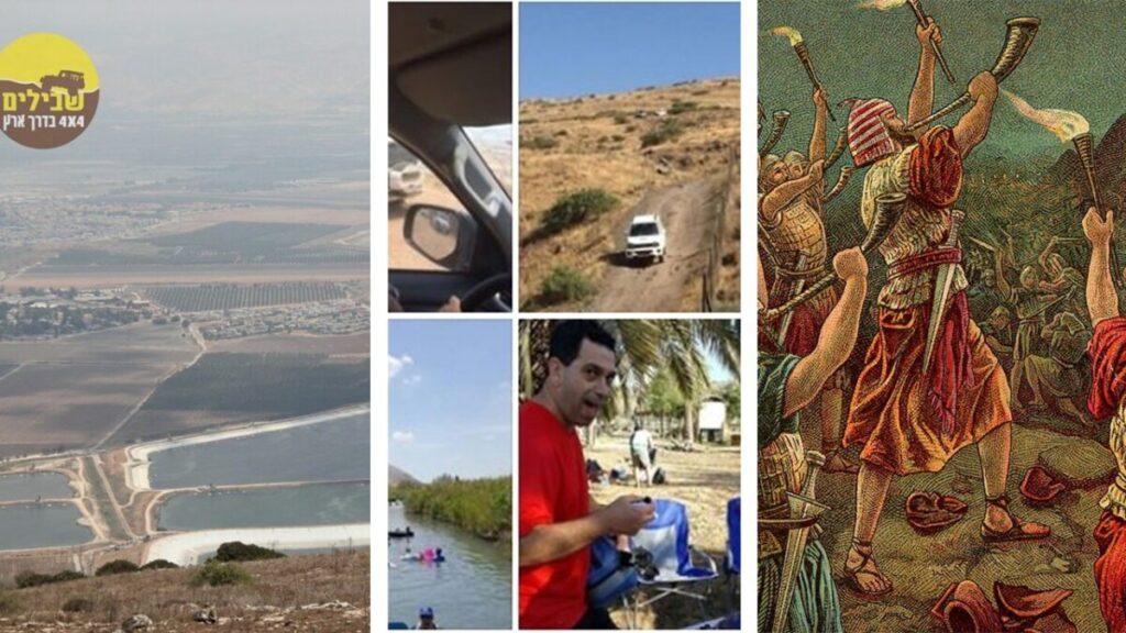 סדרת תנך ייטב גדעון