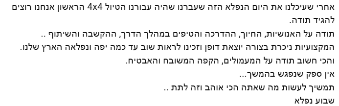 צילום מסך 2026 08 18 113927 צילום מסך 2026 08 18 113927