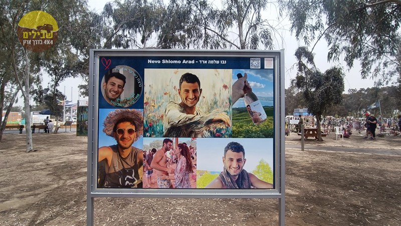 עוטף עזה עוטף עזה